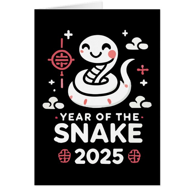 Chinese New Year 2025 Year of the Snake Lunar Year (Front)