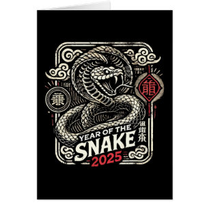 Chinese New Year 2025 Year of the Snake Lunar Year Cards