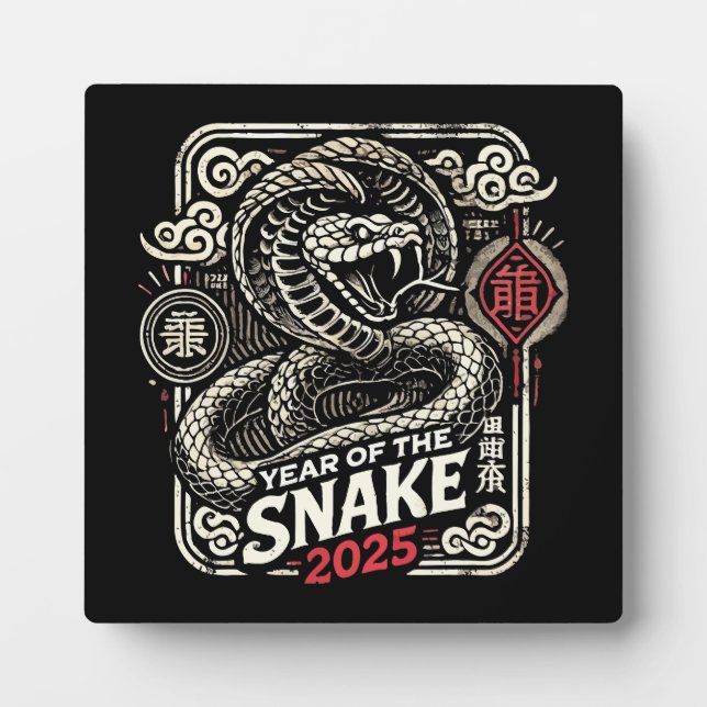 Chinese New Year 2025 Year of the Snake Lunar Year Plaque (Front)