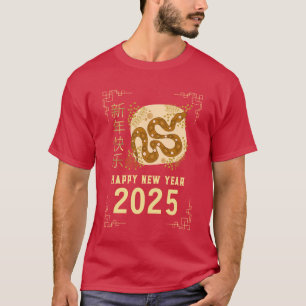 Chinese New Year 2025, Year Of The Snake  T-Shirt