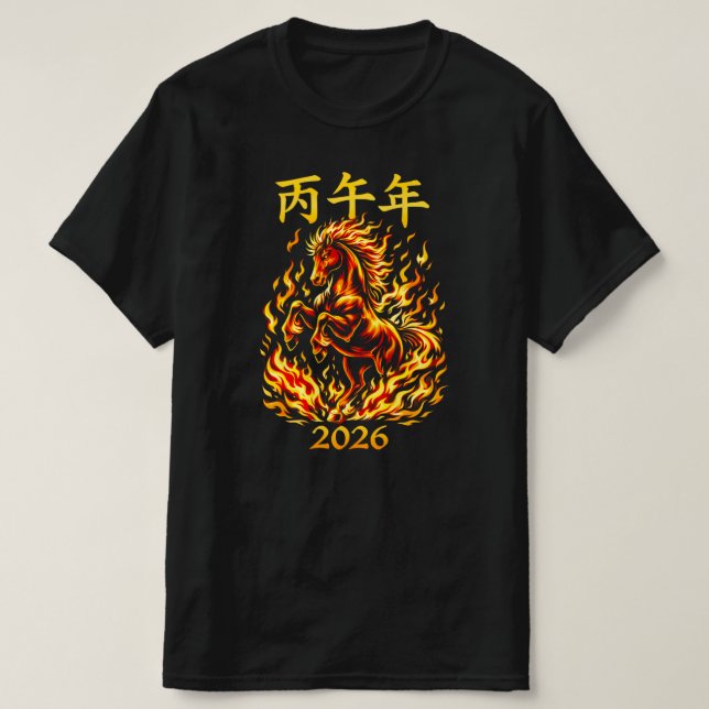 Chinese New Year 2026 Fire Horse, Bing Wu T-Shirt (Design Front)