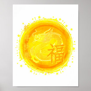 Chinese New Year 2026 Horse Chinese New Year 2026 Poster