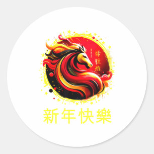 Chinese New Year 2026 Horse Happy Chinese New Year Classic Round Sticker
