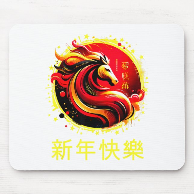 Chinese New Year 2026 Horse Happy Chinese New Year Mouse Pad (Front)