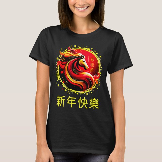 Chinese New Year 2026 Horse Happy Chinese New Year T-Shirt (Front)