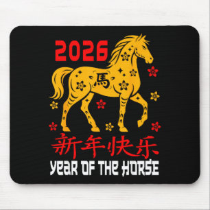 Chinese New Year 2026 Horse Lunar Year Of The Hors Mouse Pad