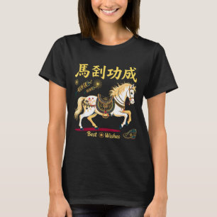 Chinese New Year 2026 Horse Red Lunar New Year Of  T-Shirt