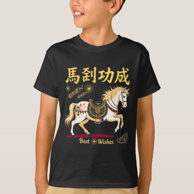 Chinese New Year 2026 Horse Red Lunar New Year Of  T-Shirt (Front)