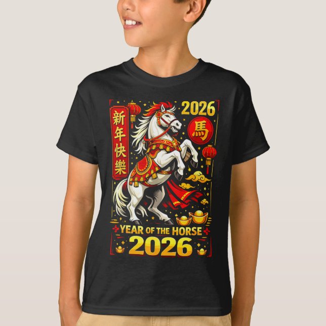 Chinese New Year 2026 Horse Year Lunar Zodiac  T-Shirt (Front)