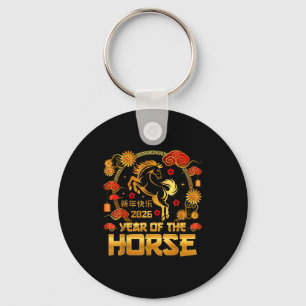 Chinese New Year 2026 Lunar Year Of The Horse Chin Keychain