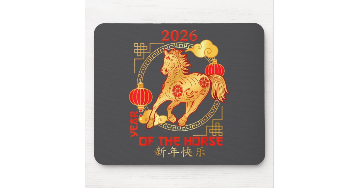 Chinese New Year 2026 New Year Of The Horse Mouse Pad | Zazzle