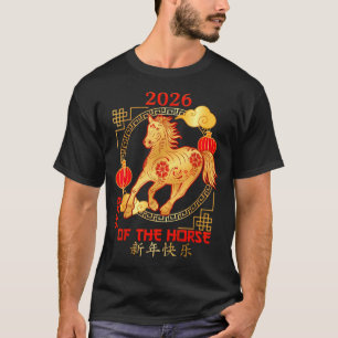 Chinese New Year 2026 New Year Of The Horse  T-Shirt