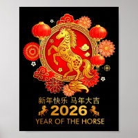 Chinese New Year 2026 