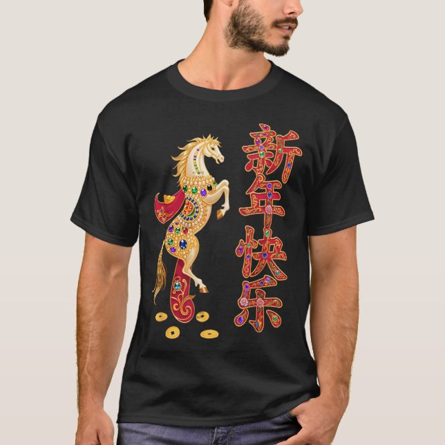Chinese New Year 2026 Red Golds Traditional Graphi T-Shirt (Front)