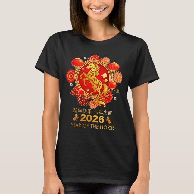 Chinese New Year 2026  T-Shirt (Front)