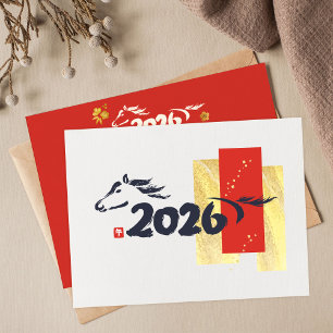 Chinese New Year 2026 Year Of Horse Holiday Card