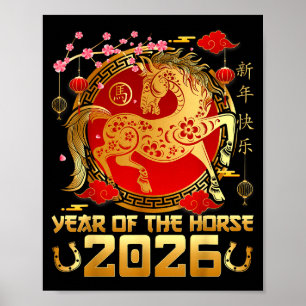 Chinese New Year 2026 Year Of The Horse _15  Poster