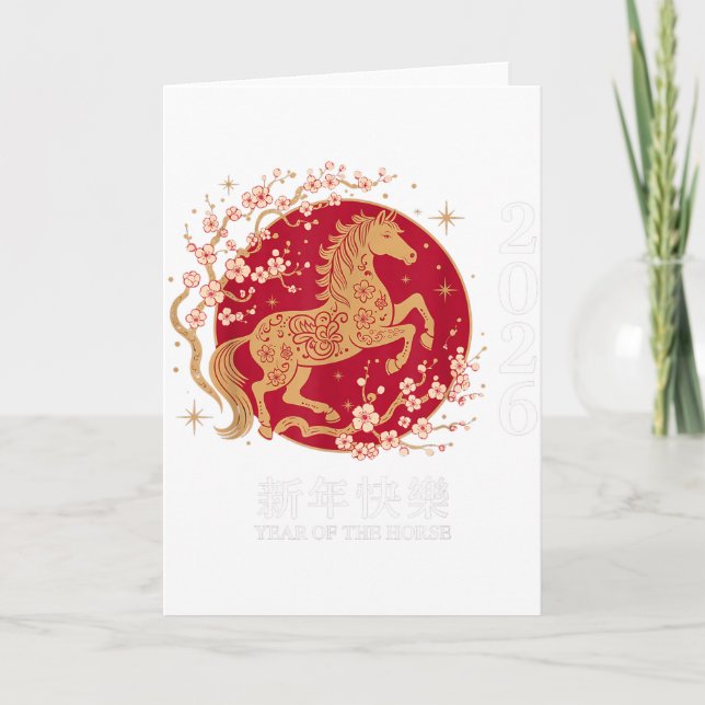 Chinese New Year 2026 Year Of The Horse 2026  Card (Front)