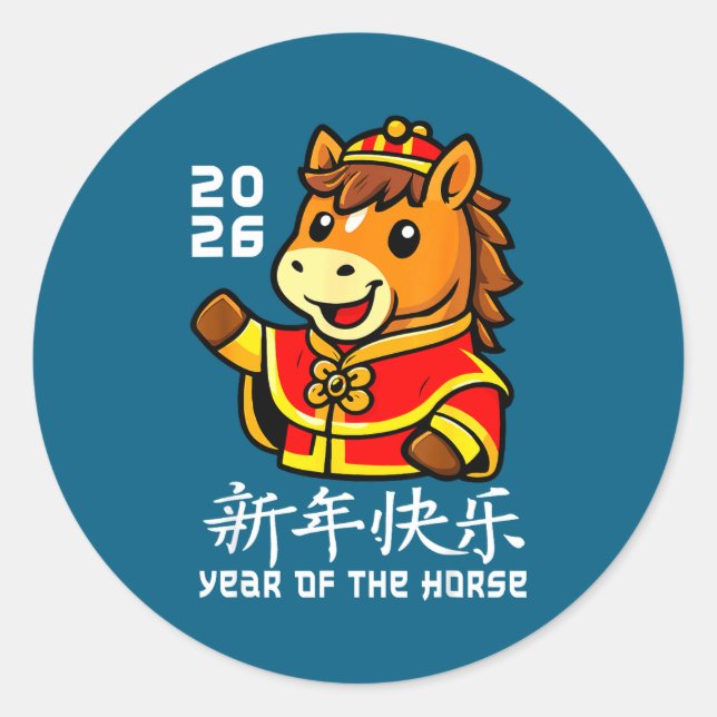 Chinese New Year 2026 Year Of The Horse 2026 Lunar Classic Round Sticker (Front)