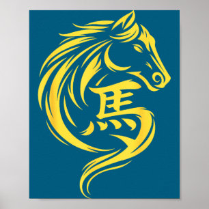 Chinese New Year 2026 Year Of The Horse 2026 Lunar Poster