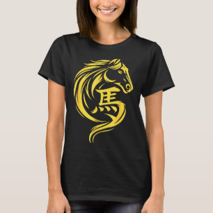 Chinese New Year 2026 Year Of The Horse 2026 Lunar T-Shirt