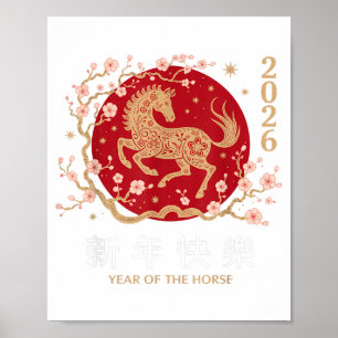 Chinese New Year 2026 Year Of The Horse 2026 Poster