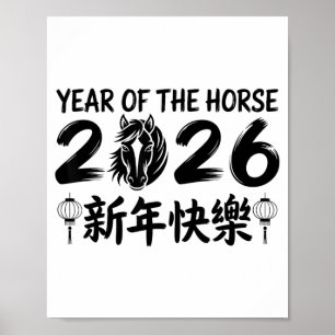 Chinese New Year 2026 Year Of The Horse 2026 Poster