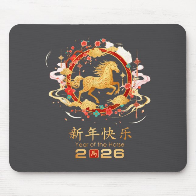 Chinese New Year 2026 Year Of The Horse 2  Mouse Pad (Front)