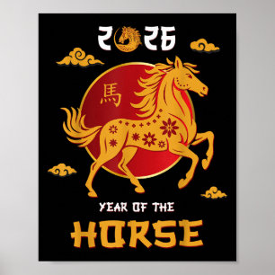 Chinese New Year 2026 Year Of The Horse _2 Poster