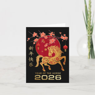 Chinese New Year 2026 Year Of The Horse _3 Card
