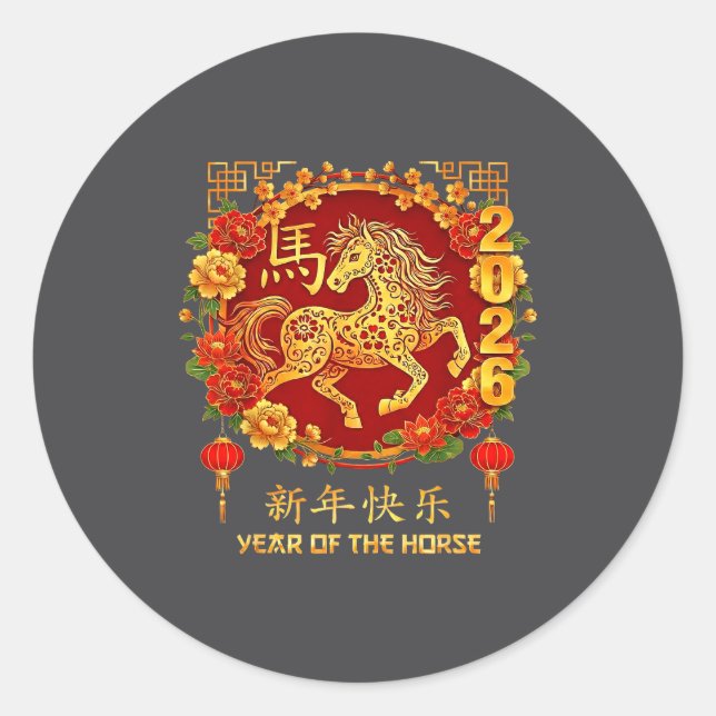 Chinese New Year 2026 Year Of The Horse 3  Classic Round Sticker (Front)