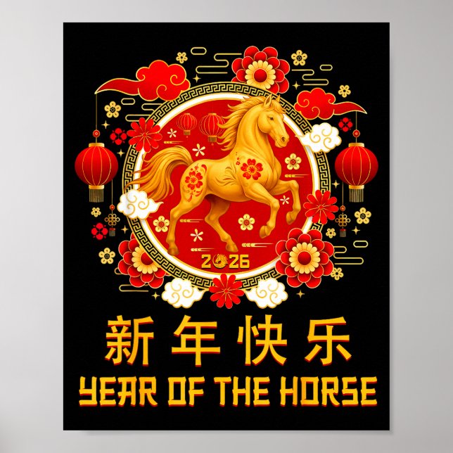 Chinese New Year 2026 Year Of The Horse 5  Poster (Front)