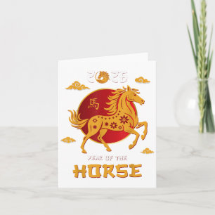Chinese New Year 2026 Year Of The Horse  Card