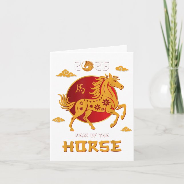 Chinese New Year 2026 Year Of The Horse  Card (Front)