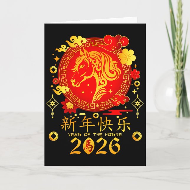Chinese New Year 2026 Year Of The Horse  Card (Front)