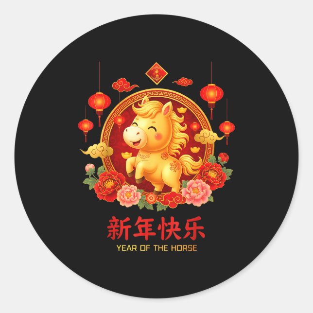 Chinese New Year 2026 Year Of The Horse Chinese Zo Classic Round Sticker (Front)