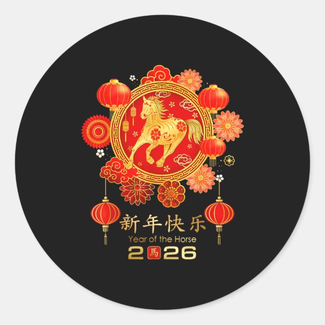 Chinese New Year 2026 Year Of The Horse  Classic Round Sticker (Front)