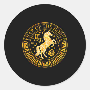 Chinese New Year 2026 Year Of The Horse  Classic Round Sticker