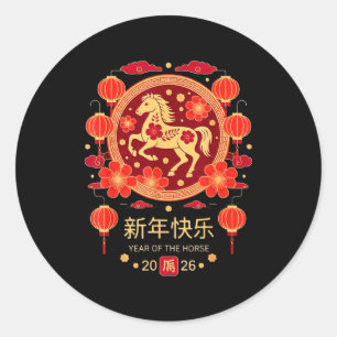 Chinese New Year 2026 Year Of The Horse Classic Round Sticker
