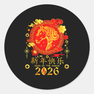 Chinese New Year 2026 Year Of The Horse Classic Round Sticker