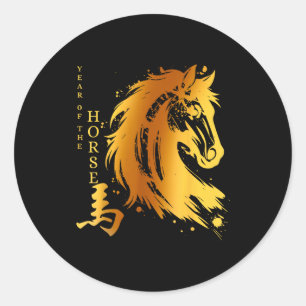 Chinese New Year 2026 Year Of The Horse Classic Round Sticker