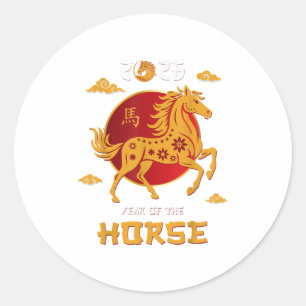 Chinese New Year 2026 Year Of The Horse Classic Round Sticker