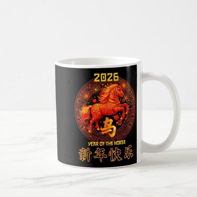 Chinese New Year 2026 Year Of The Horse  Coffee Mug (Right)
