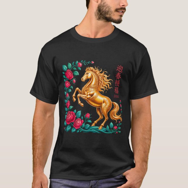 Chinese New Year 2026 Year Of The Horse Floral Dec T-Shirt (Front)