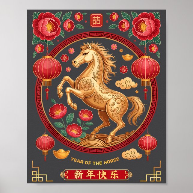 Chinese New Year 2026 Year Of The Horse Floral  Poster (Front)