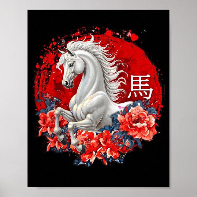 Chinese New Year 2026 Year Of The Horse Girl Women Poster (Front)