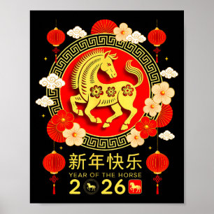 Chinese New Year 2026 Year Of The Horse Happy New Poster