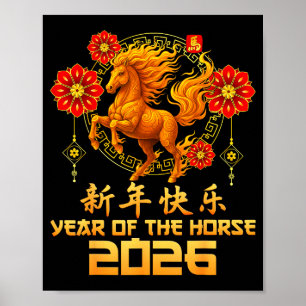 Chinese New Year 2026 Year Of The Horse Happy New  Poster