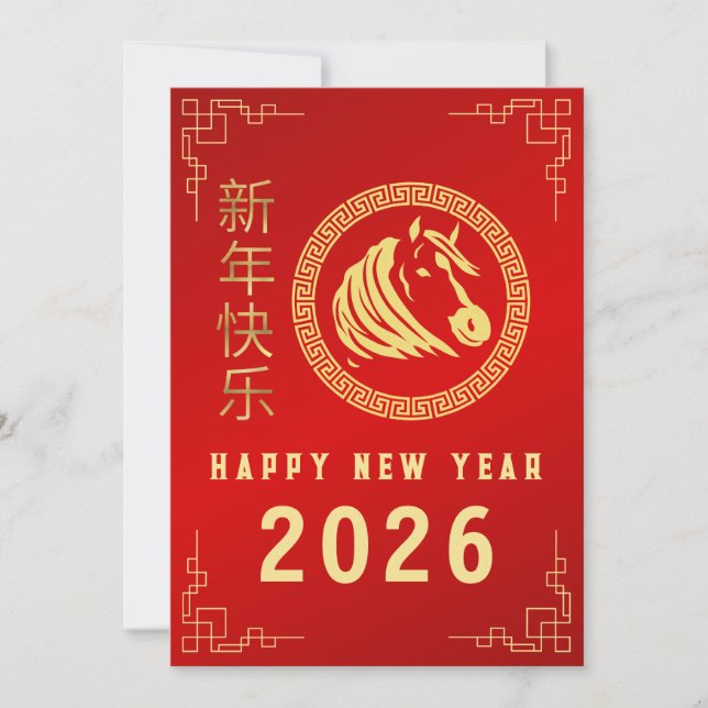 Chinese New Year 2026, Year Of The Horse  Holiday Card (Front)
