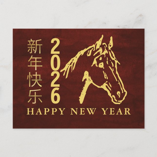 Chinese New Year 2026, Year Of The Horse  Holiday Postcard (Front)